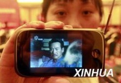 91看电视直播手机版1.6,全新升级，畅享高清直播体验