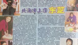 吃瓜娱乐圈小说图文,娱乐圈幕后风云大揭秘