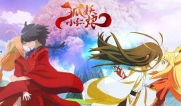 狐妖小红娘漫画下拉式,千年情缘，妖狐与仙女的奇幻爱恋